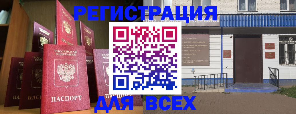 регистрация для дет. сада в Заречном