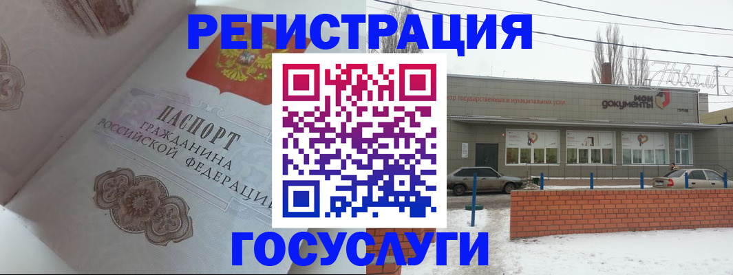 пропишу в квартире в Заречном